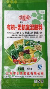 有机-无机复混肥料